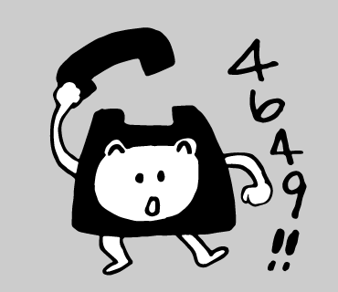 特定非営利法人　寝屋川市民たすけあいの会