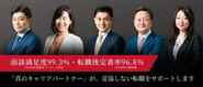 定例イベント「オンライン相談会」