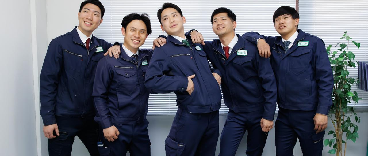 20代メンバーが中心の会社で、アツくなりたい方を大募集！