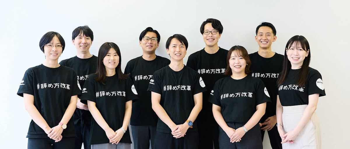 大阪拠点立ち上げメンバー | HRSaaS×コンサルティング／IPO準備