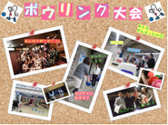 OFFも全力で楽しみます！