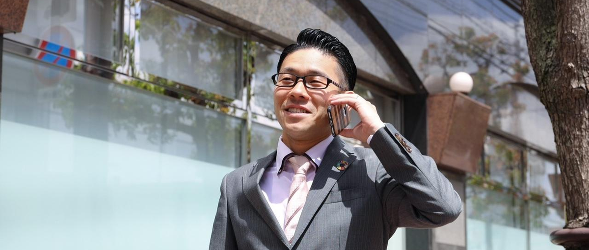 地域と共に未来をつくる、既存顧客フォロー中心の法人営業！toB経験者求む！