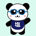 塩川 武士