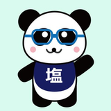 塩川 武士