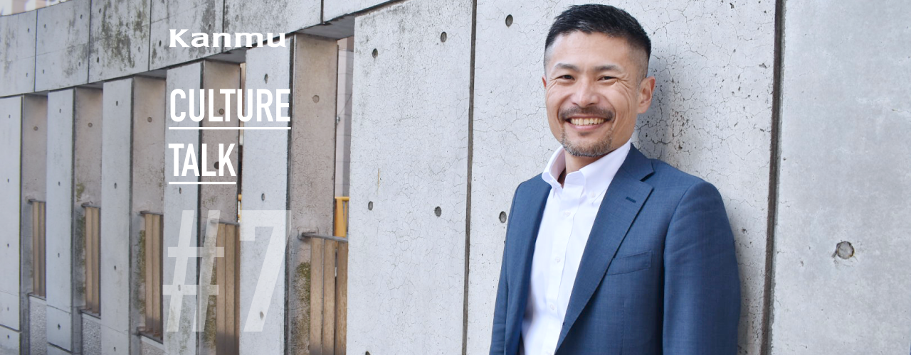 世の中の想像を「超える」サービス開発を。ベイン出身の経営戦略 兼 新規事業責任者が描く事業と企業の成長曲線