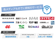 パケットに悩む人をなんとかしたい、通信規制の問題を解決して、もっと便利なインフラの世界を実現さえたいという思いでつくられたTownWiFiは、多くのメディアからも取り上げられており、若者を中心に広がりを見せています。
