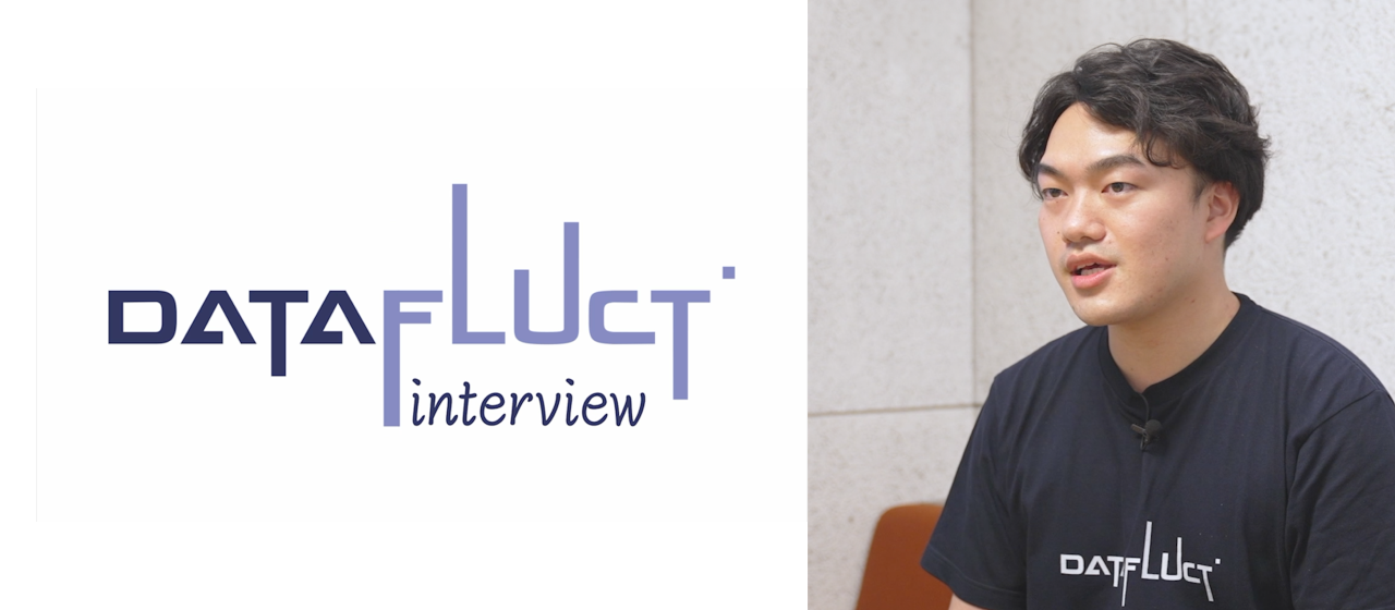 技術とビジネスを繋ぐ架け橋『データの民主化』を実現するDATAFLUCTのBizDevの醍醐味とは?