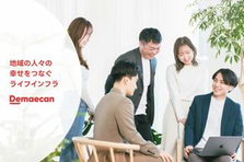 PdM募集│プロダクトの企画およびグロースをお任せします