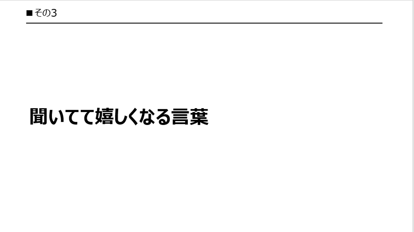 Article content