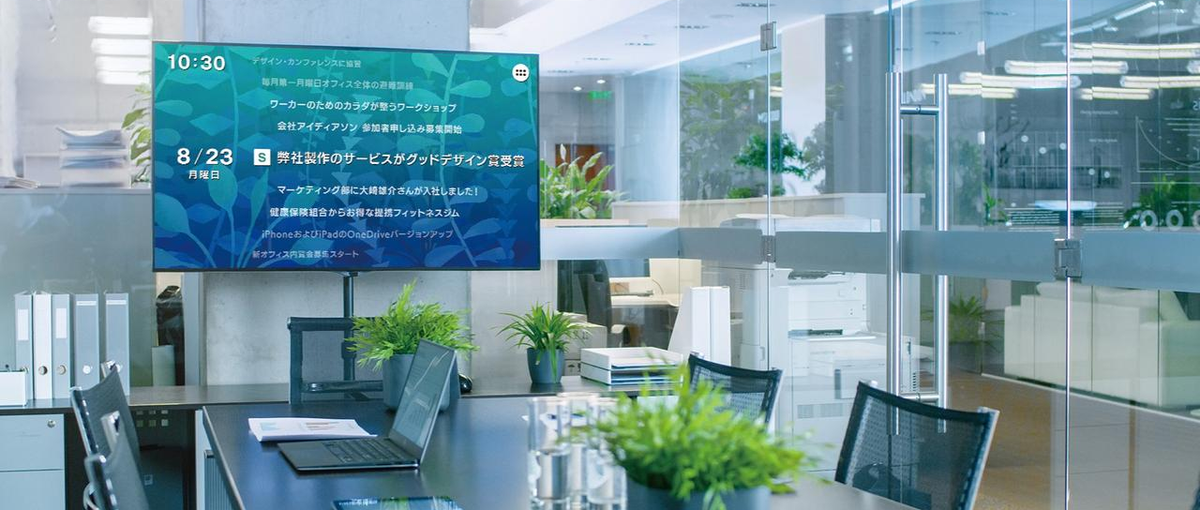 新規自社サービスの開発/保守エンジニア