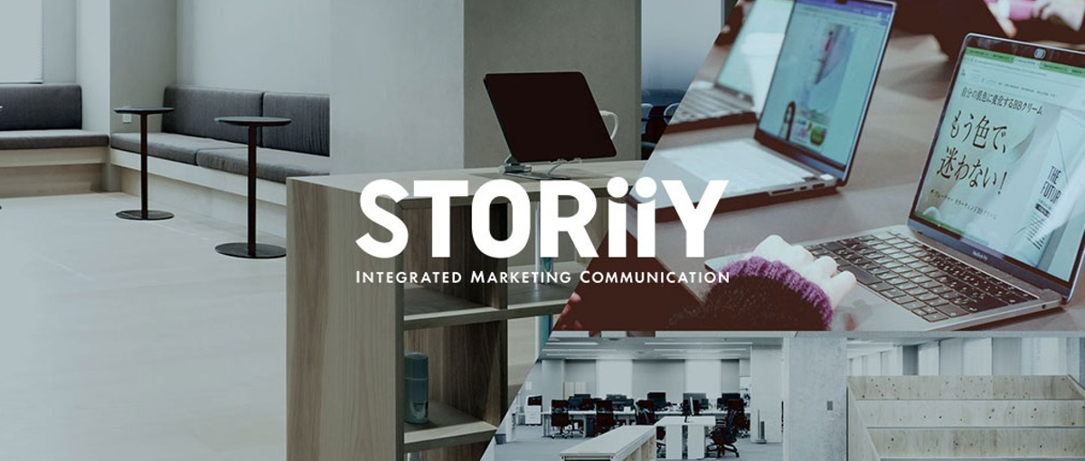 化粧品の商品企画からマーケティング戦略まで全部やりたいプロデューサー募集！