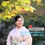 Asuka watanabe