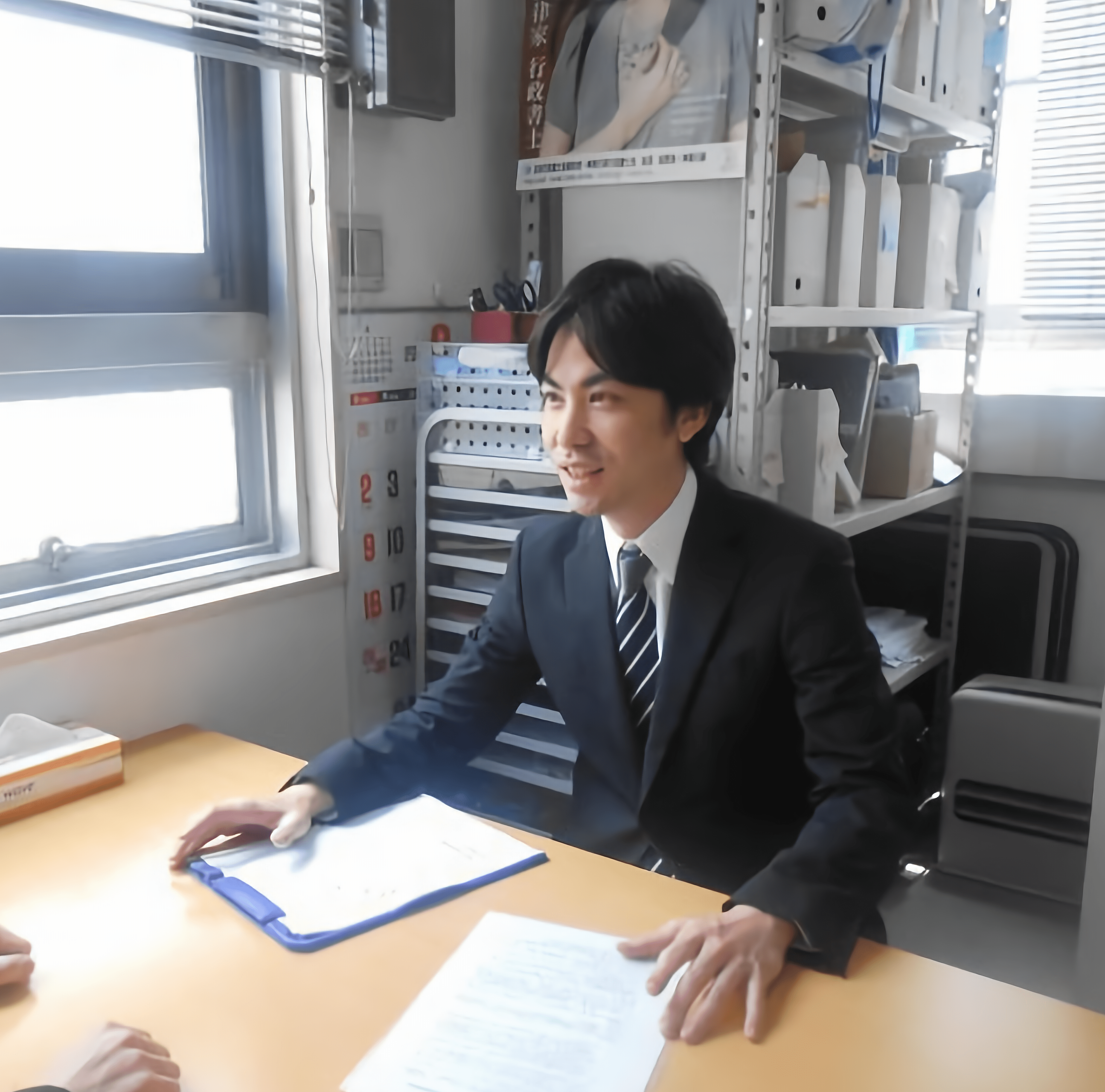 行政書士柏﨑幸一法務事務所