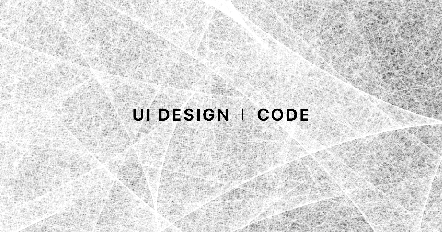 マイクロインタラクションのデザイン。UIデザイナーもコードを学ぼう