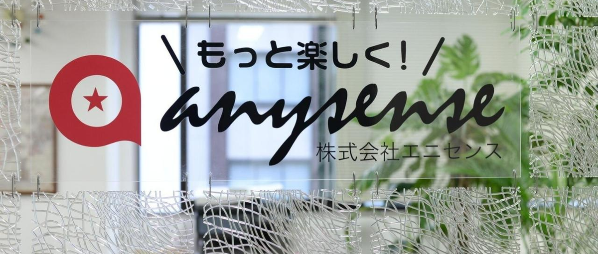 働く環境は柔軟に。受託開発を支える開発パートナー・リードエンジニアを募集！