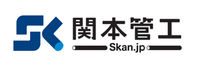 About 株式会社関本管工