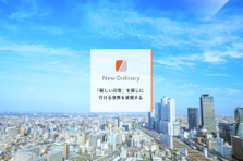 観光マップサービスのシステム開発PMを募集！