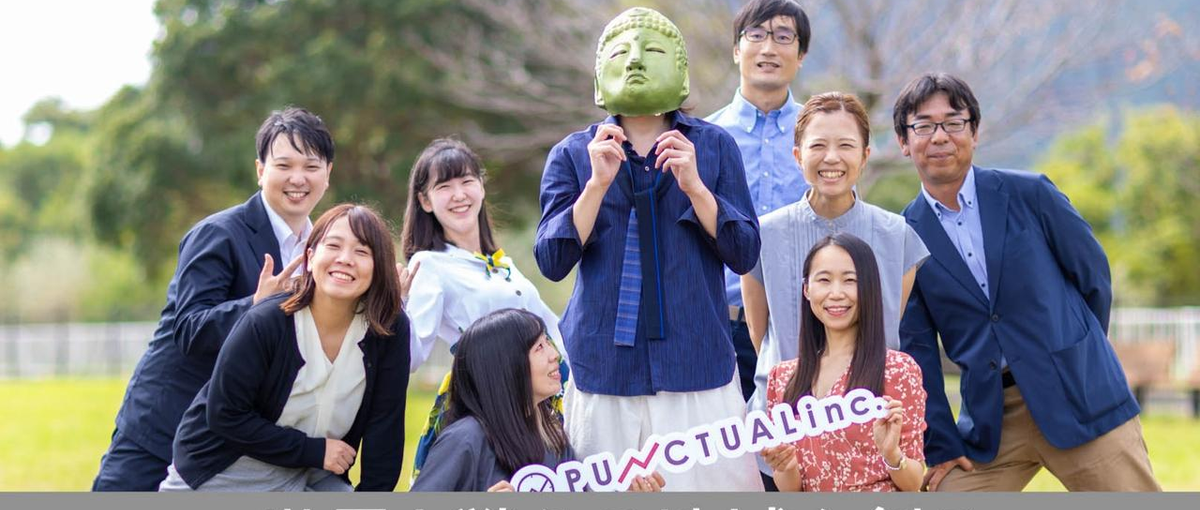 黒潮町で地方の魅力を広める地域社員メンバーを募集！