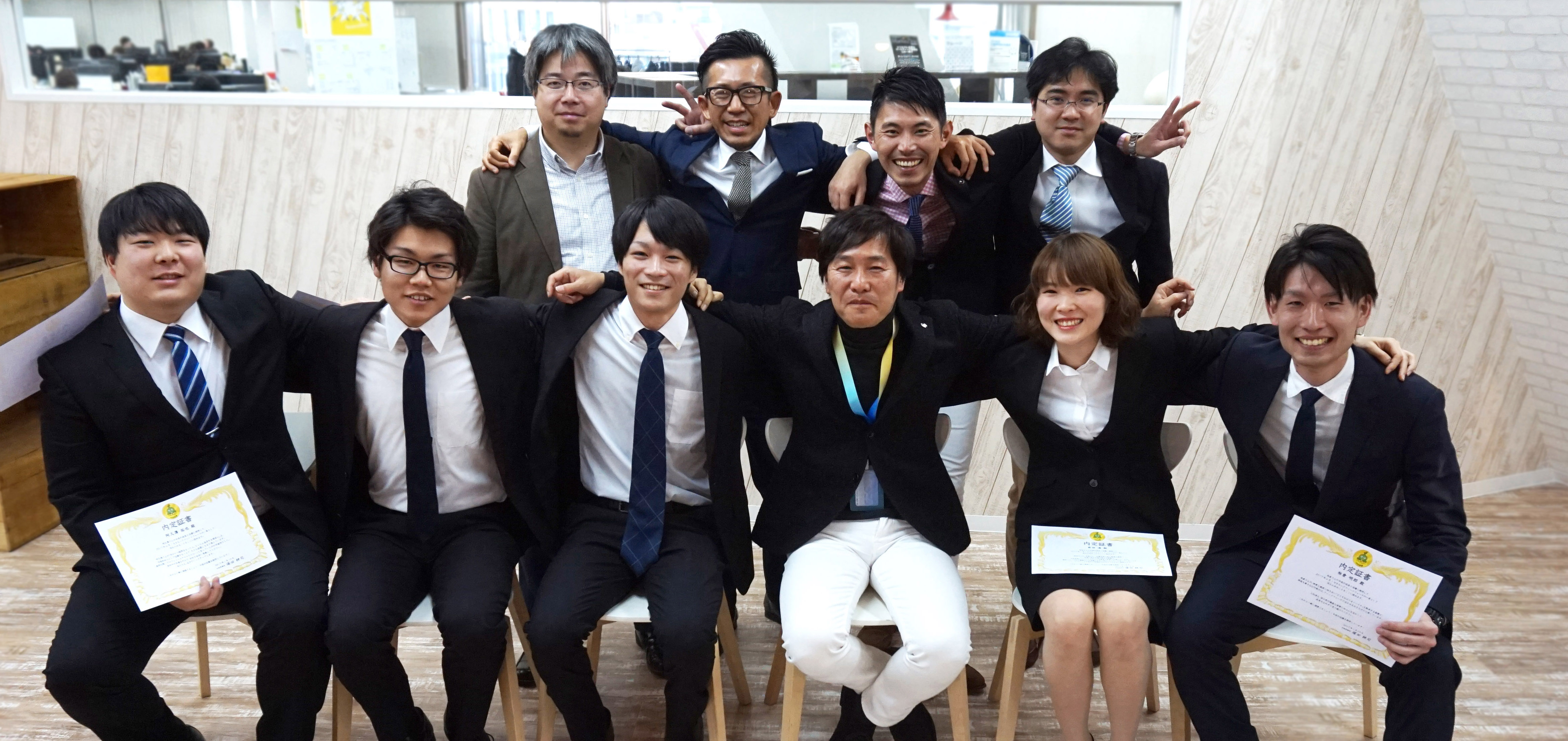 2017年度入社 内定式を開催！内定者の今年の抱負もご紹介！