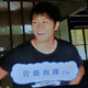 Kazuki Sato
