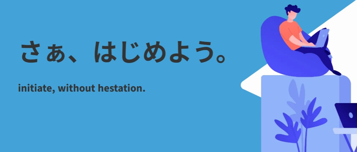 ８ヶ月の研修でエンジニアになろう！まずはお話ししてみませんか？