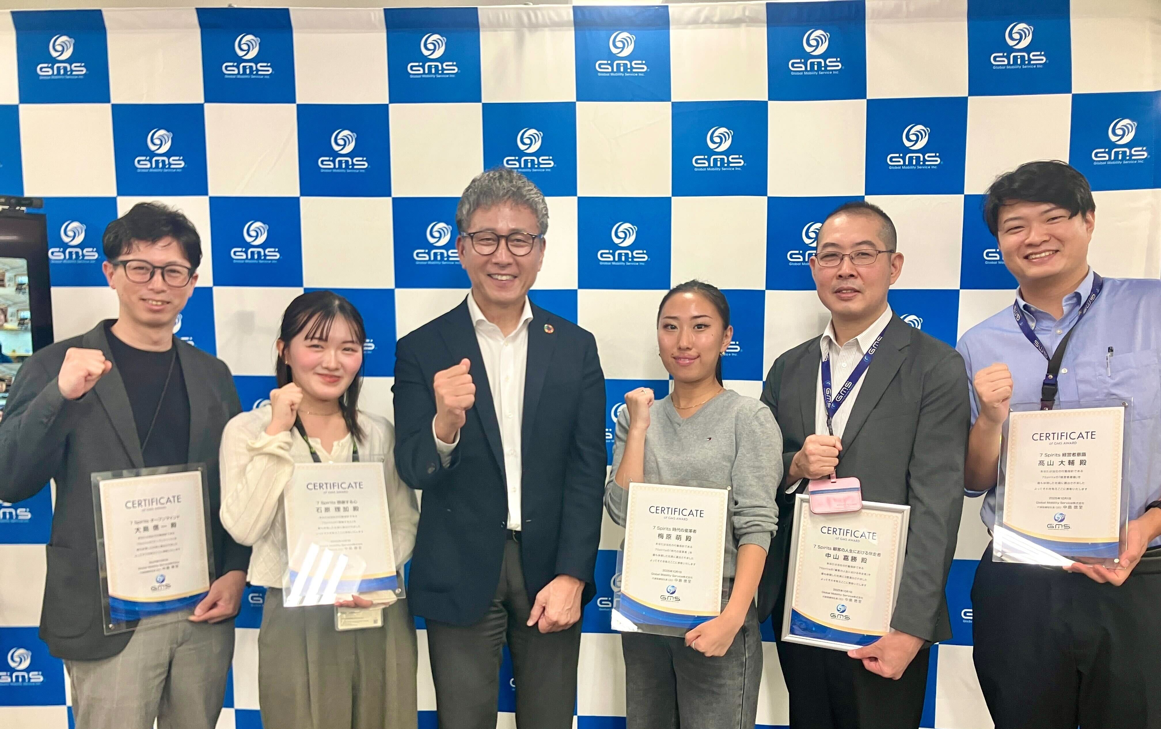 仲間を称え、賞賛を文化に。「7 Spirits AWARD」開催