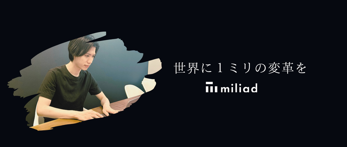 職歴関係なし！ゼロから営業でキャリアを積みたい人募集！