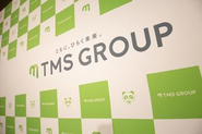 ともに、ひらく未来。TMSグループが大切にしている言葉です。自らの職種での挑戦を通じて、「お客様に喜んでいただきたい。社会に幸せのスタンダードを創っていきたい」。そんな方にとって、TMSグループは最高のフィールドになるはずです。