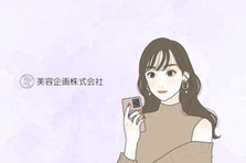なんとなーく話してみようかな... 歓迎です！カジュアルにお話ししましょう