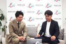 営業マネージャー候補募集｜営業組織を強化するキーパーソンに！