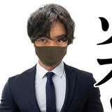 HARADA AYUMU