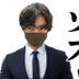 HARADA AYUMU