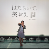 Aya YOSHINO
