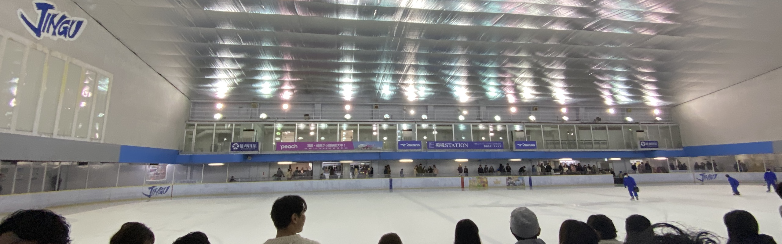 【ゆる部】今年もスケートに行ってきたよ！