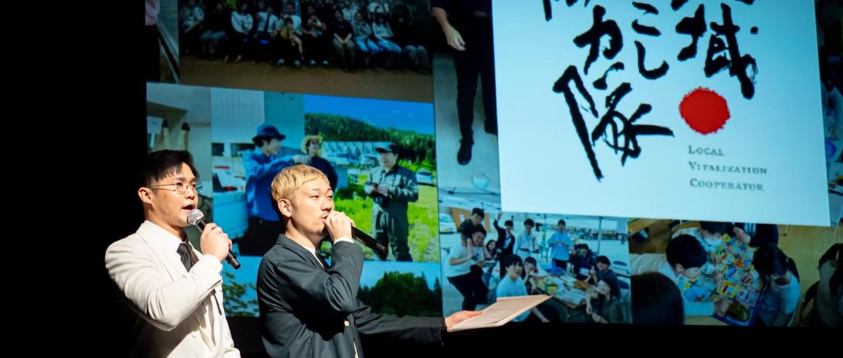 研修後は月2回の出社でOK！東成瀬村から始めるテクノロジー×社会貢献の仕事