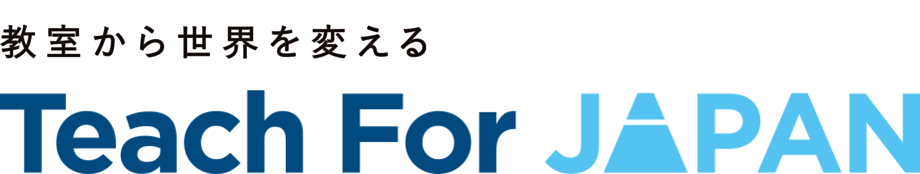認定NPO法人Teach For Japan