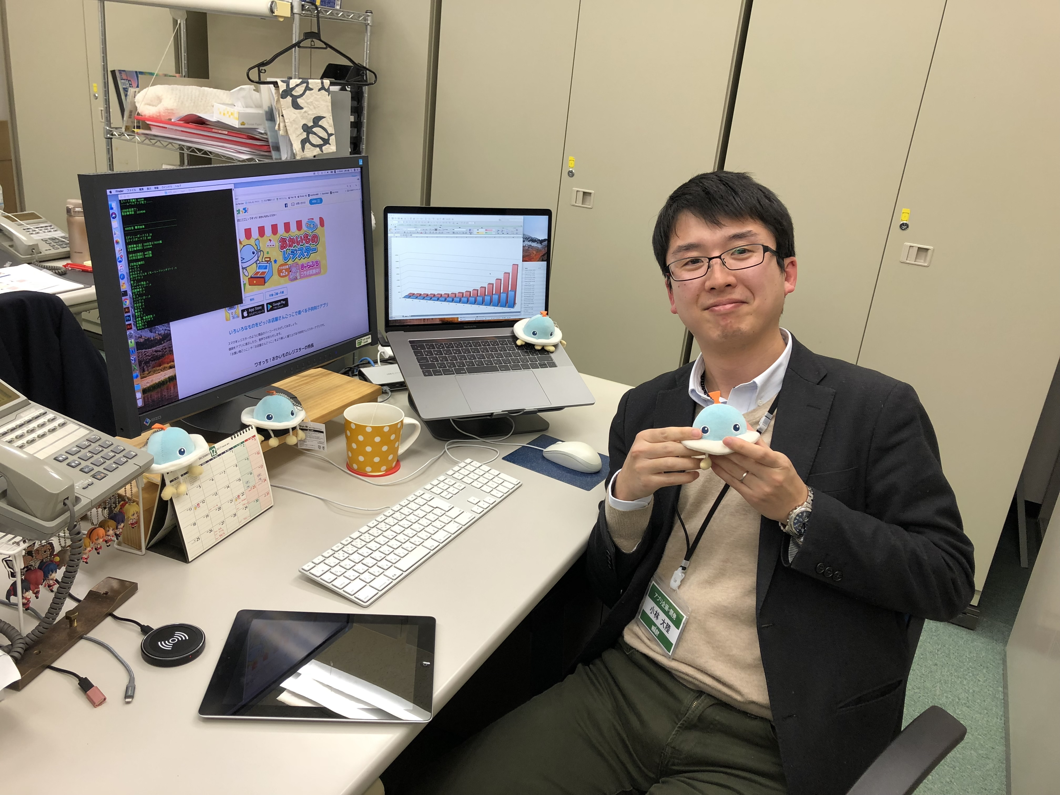 『WAO！な人にインタビューver.1 /アプリエンジニアからセールスまで、幼児向けアプリ『ワオっち！』の何でも屋さん 小林大陸さん』