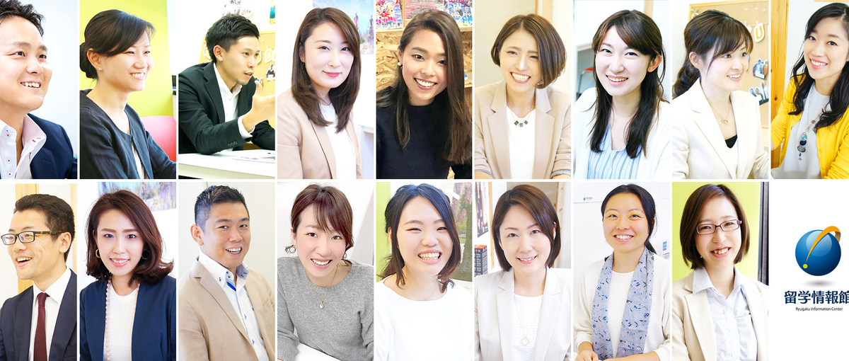 日本にもっと異文化交流を！業界未経験歓迎、英語教育・留学カウンセラー募集！