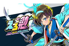 夢や目標を叶えたいエンジニア募集！！😈経験よりもポテンシャル採用！！