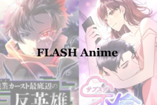 経験問わず！ショートアニメのアシスタントディレクター募集！