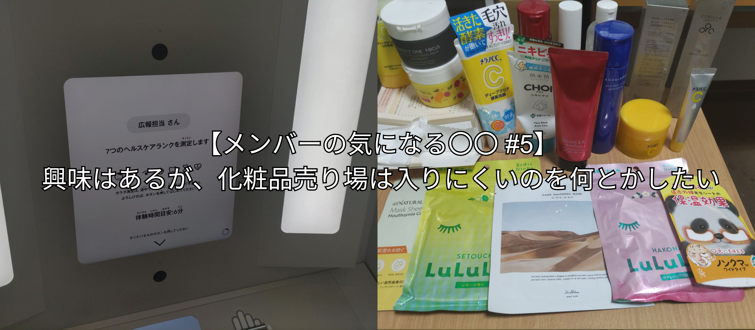 友人の悩みを「企画」に変える。日常の気づきを価値に変える働き方とは？