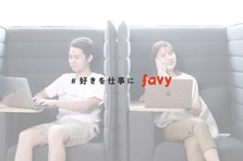 広告営業経験者歓迎！自社＆JR東日本のデータを使ったWEB広告の新規営業