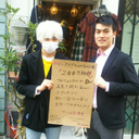 久永裕也