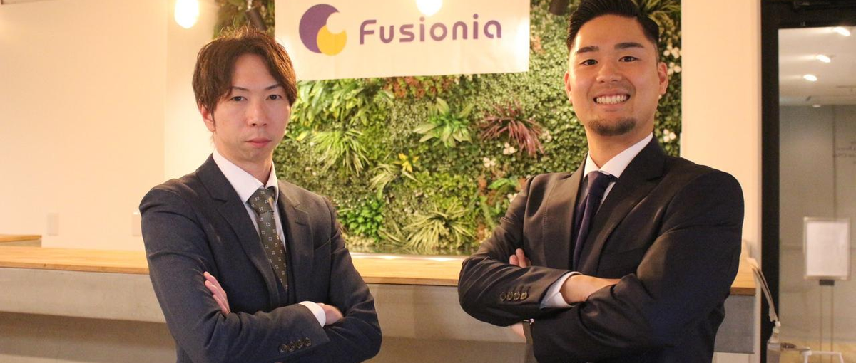 ITエンジニアになりたい！をFUSIONIAが全力でサポートします！！