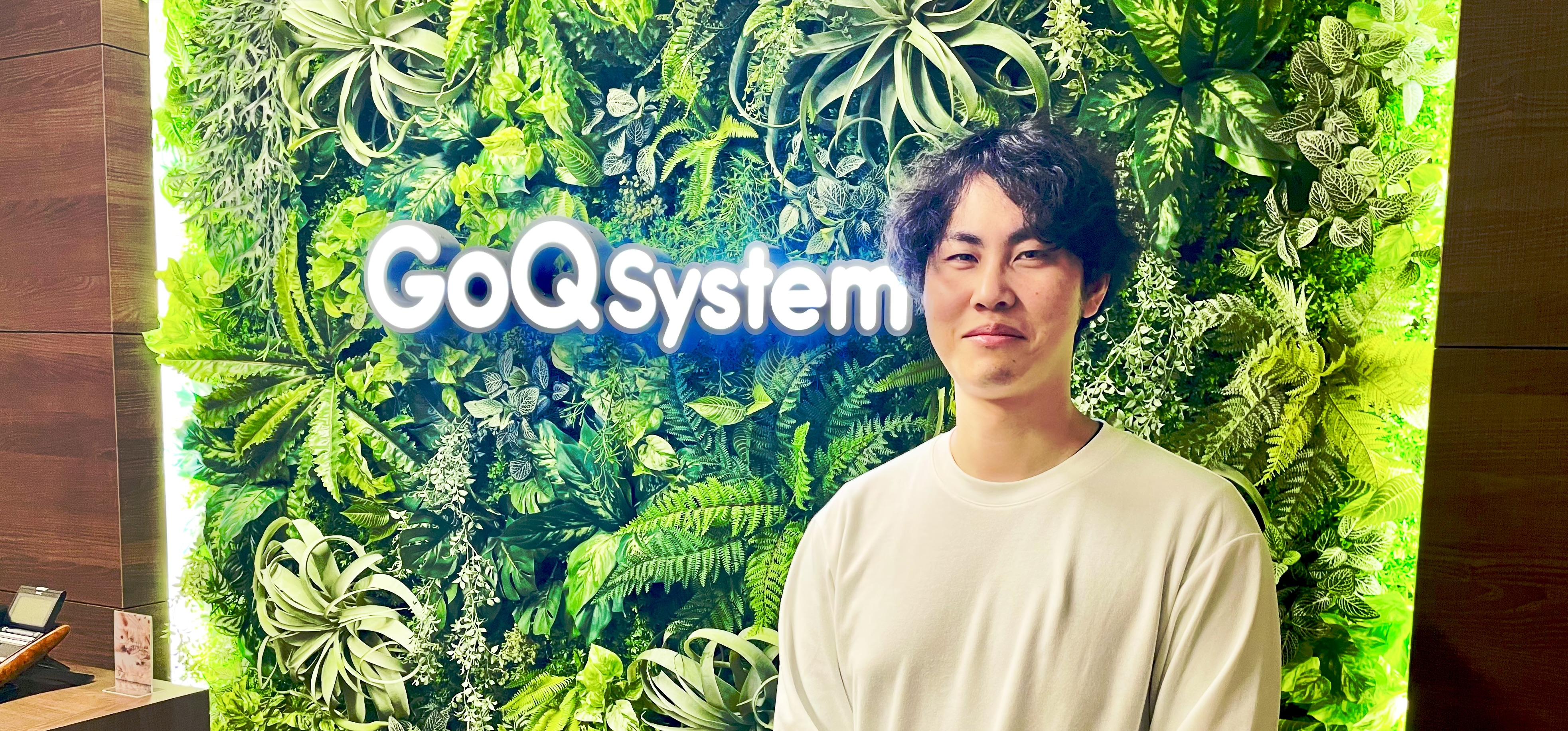 【社員インタビュー】仲間とのコラボレーションで“自分がさらに成長”できる。