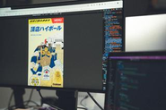 クライアントワークの制作実績はWebサイトをご覧ください。