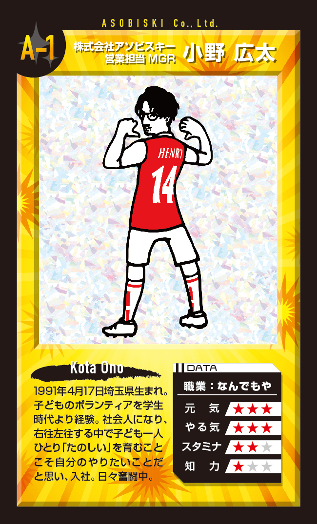 ないものばかりの環境で思う「価値」の大事さ