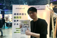 設計から実装までサービス開発全般に関われる！何でもやりたいエンジニア募集！