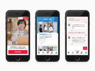 キャリア女性のための会員制転職サービス「LiBz CAREER（リブズキャリア）」