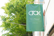 生徒の成長に寄り添う過程で、自分自身も教育力・人間力を磨くことができる環境です。